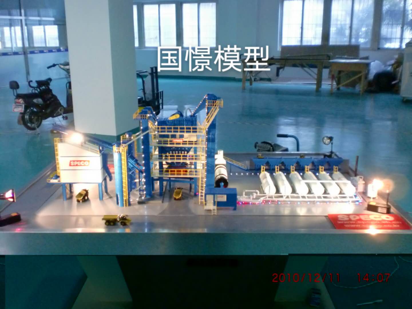 商水县工业模型